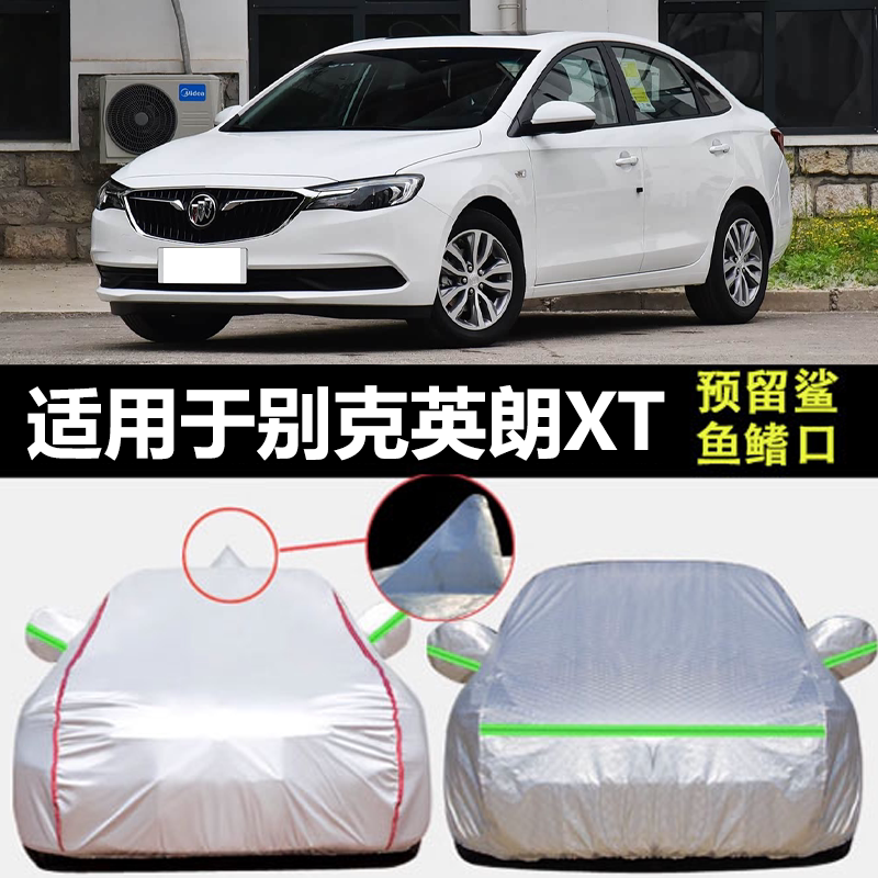 防晒隔热防雨遮阳专用四季通用