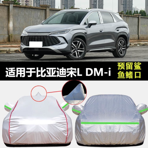 防晒隔热防雨遮阳专用四季通用