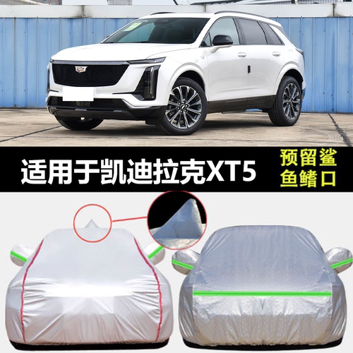 防晒隔热防雨遮阳专用四季通用