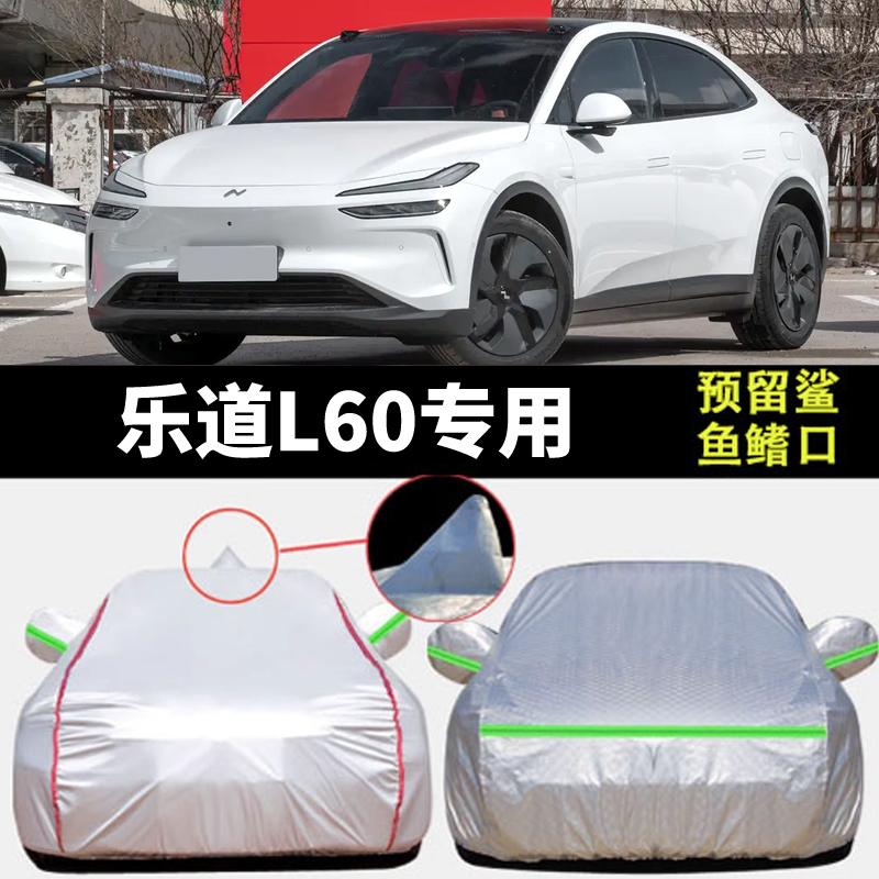 防晒隔热防雨遮阳专用四季通用