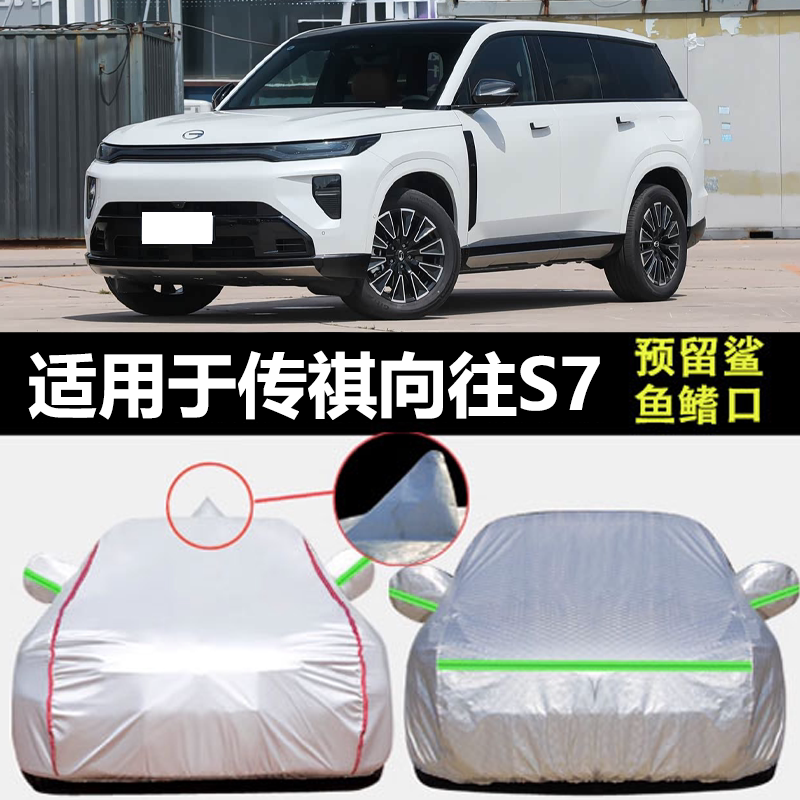 防晒隔热防雨遮阳专用四季通用
