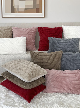 Three-dimensional plush pillow sofa headrest cushion cover