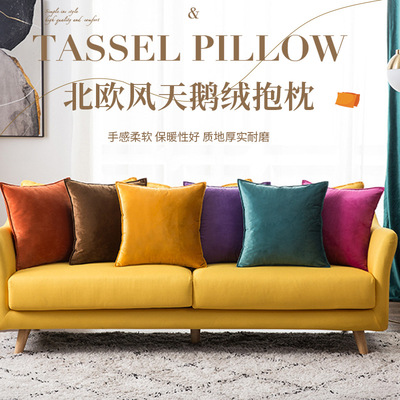 北欧风简约纯色天鹅绒抱枕靠垫套