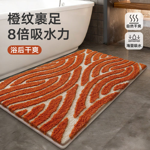 德国站植绒高低毛浴室地垫脚垫