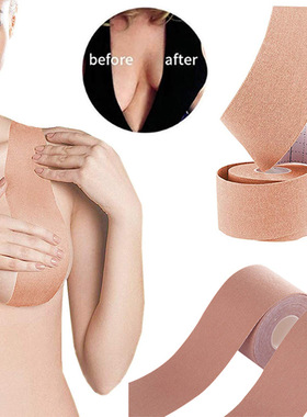 Upper support tape invisible bra pulls up chest sticker 胸贴
