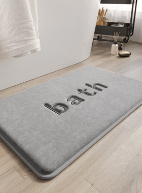 Bathroom sponge-absorb floor mat entrance anti-slip foot pad