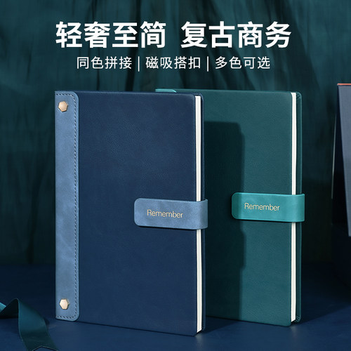 加厚办公超厚简约A5大学生本子