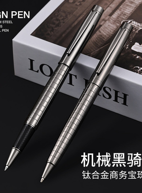 黑色圆珠笔商务高档办公专用金属笔杆中性笔可替换笔芯男女士高颜值签名签字宝珠笔私人送礼企业定制可印logo