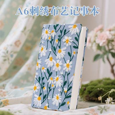 A6笔记本日记本记事本