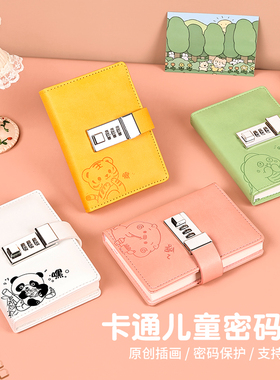 高颜值可爱少女心密码本带锁的日记本送礼物a7女生便携式随身小号精致笔记本本子小学生记事本迷你口袋本礼盒