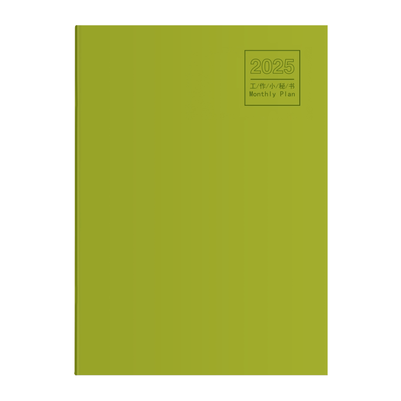 2027年工作小秘书A5行事日历本每日周月计划表自律打卡本A4日程本时间管理记事新款笔记本子定制logo效率手册