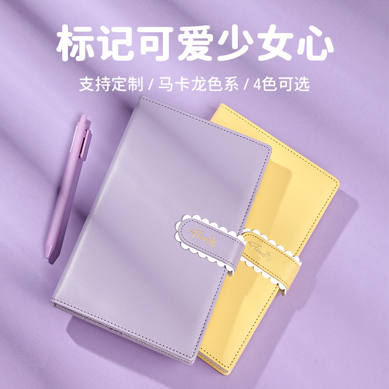 网红高颜值笔记本子女生可爱少女心手账本精致高级感手帐本文艺青年