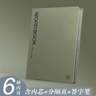 不硌手活页本B5可拆卸扣环简约文艺笔记本子A4大号活页夹方格外壳错题康奈尔办公记事本A5日记本定制可印logo