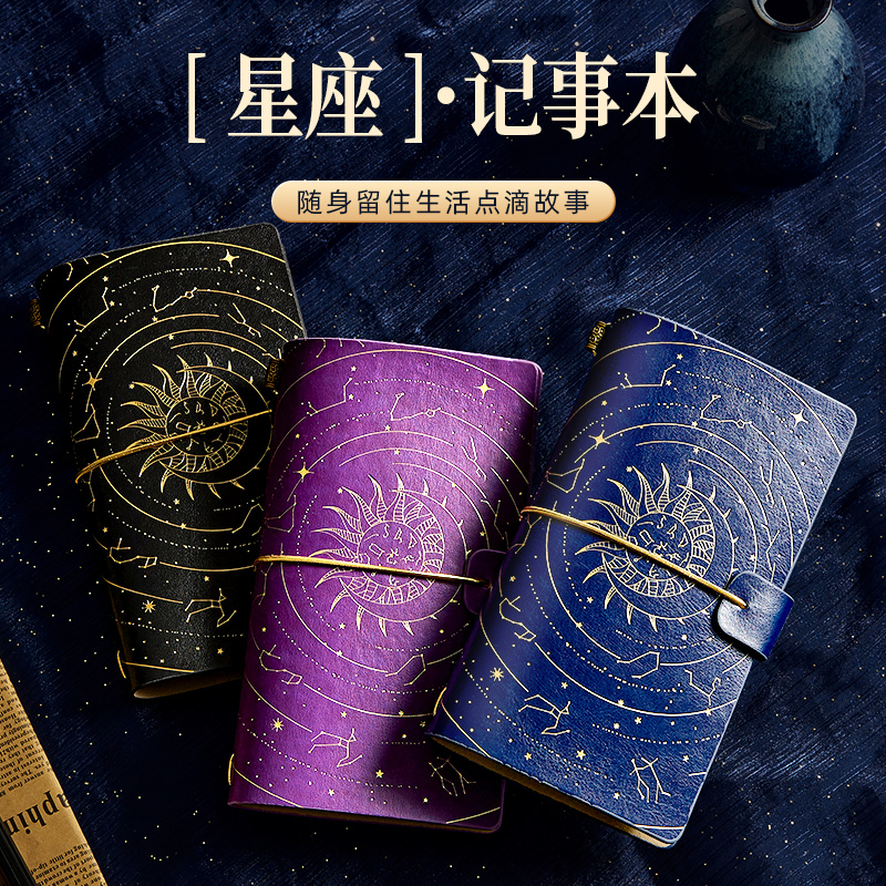 立体印花A6绑带手账本学生随身日记本简约复古记事本成人工作会议记录本创意旅行笔记本子企业定制可印logo