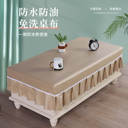 茶几布防水防油免洗长方形茶几套罩书桌ins风学生台布桌垫餐桌布