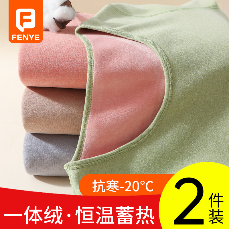 孕妇秋冬发热衣裤加绒加厚哺乳秋衣上衣产后冬季德绒秋衣卫生裤