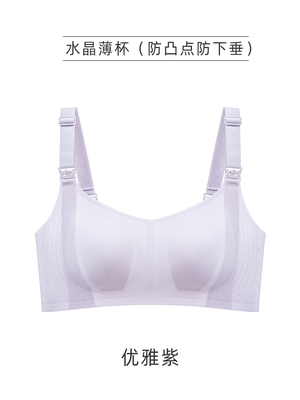 清仓哺乳内衣大码大胸夏季薄款产后喂奶聚拢防下垂怀孕期浦乳文胸 — 3