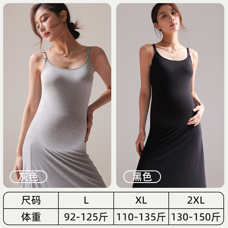 수유잠옷 임산복 산모검진복 출산복 홈복 파자마복 노웨어 속옷복