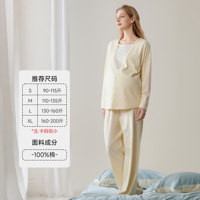芬也月子服秋冬纯棉透气可哺乳上衣孕妇产后喂奶哺乳衣外出家居服 — 5