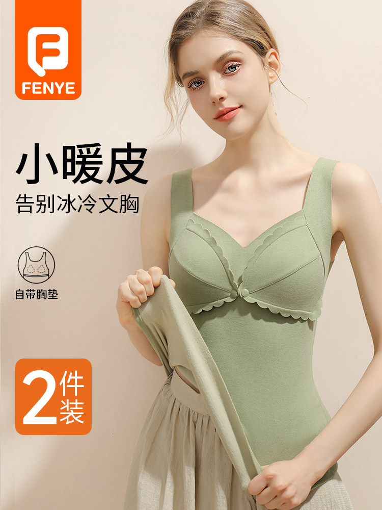 哺乳吊带背心秋冬保暖免穿内衣德绒产后喂奶哺乳上衣孕妇孕期专用