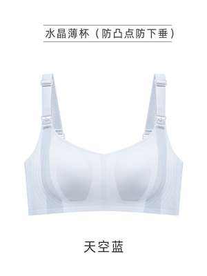清仓哺乳内衣大码大胸夏季薄款产后喂奶聚拢防下垂怀孕期浦乳文胸 — 1