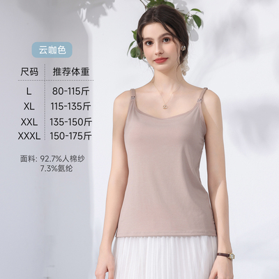 哺乳背心吊带睡衣夏季薄款产后喂奶专用免穿内衣文胸可外出哺乳衣 — 2