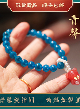 见欢喜糖心玛瑙珍珠小熊手链