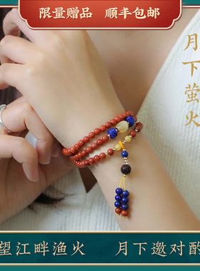 见欢喜南红玛瑙蜜蜡青金石手链