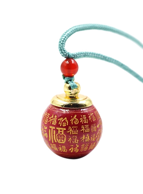 见欢喜福寿全朱砂吊坠天然