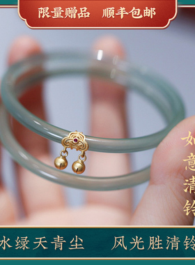 如意清铃玉髓见欢喜玛瑙