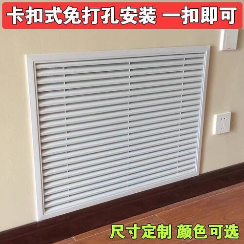 定制暖气罩铝合金全铝百
