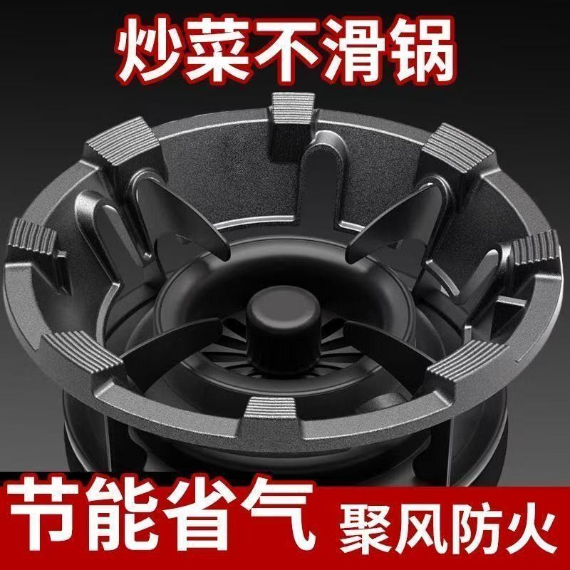 铸铁煤气灶防风罩锅架燃气灶架托防滑加厚防风聚火罩铸铁特厚托灶