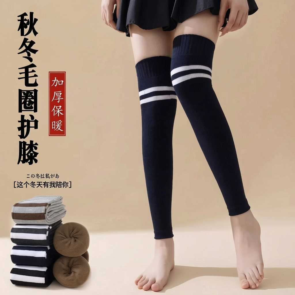 护膝膝盖袜套护腿女条纹加厚秋冬长筒御寒保暖脚套加绒护膝袜空调