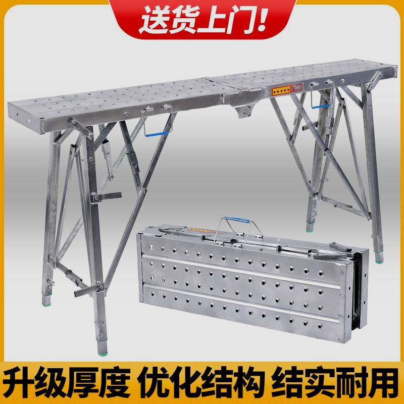 凳工可折叠升马降脚装手架加厚特厚装修刮腻子油漆地工ytz伸缩铁