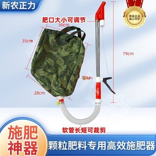 施肥神器全自动肥料追肥神器新款人工撒肥器背包农用背负式施肥器