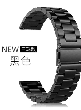 适用华为gt5手表gt4三珠金属手表带watch5/3/gt2pro智能华米GTR小米gt6Pro磁吸替换带荣耀magic2男女款三星