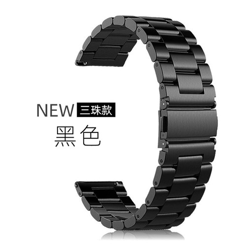 适用gt3/gt4手表gt2三株钢表带