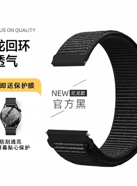 适用华为gt6/5/gt4手表watch5/3/4尼龙回环GT2运动GT2pro荣耀gt2e华米小米s4三星男女款gt6Pro智能配件手表带