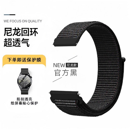 适用gt5/4/3/2尼龙回环表带