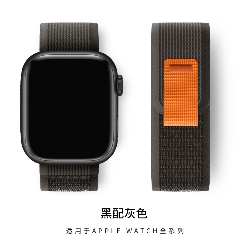 唯智适用iwatch7/8回环手表带