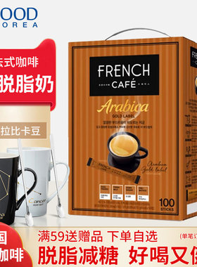 韩国进口FRENCH富然池南阳法式金牌三合一脱脂速溶咖啡100条盒装