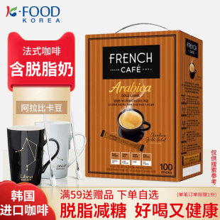 金牌三合一脱脂速溶咖啡100条盒装 韩国进口FRENCH富然池南阳法式