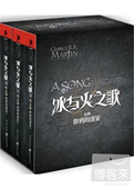 卷四 社 美 重庆出版 盛宴 进口原版 马丁 群鸦 共三册 冰与火之歌 %现货