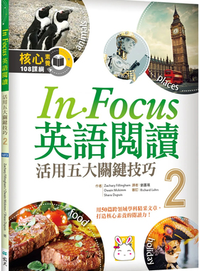 预售 In Focus 英语阅读 2：活用五大关键技巧 16K彩图+寂天云随身听APP）  21 Zachary Fillingham 寂天 进口原版