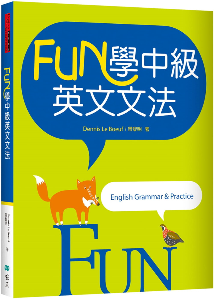 预售 fun学中英文文法(菊8k彩色) 21 dennis le boeuf  寂天 进口原版