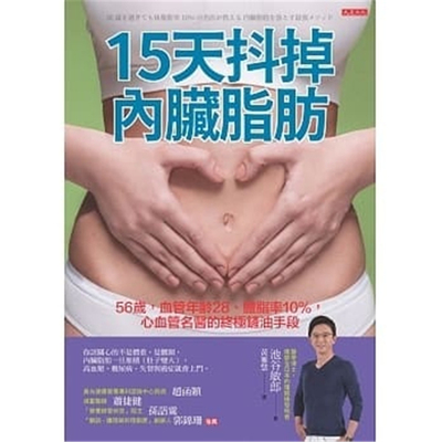 56岁血管年龄28体脂率