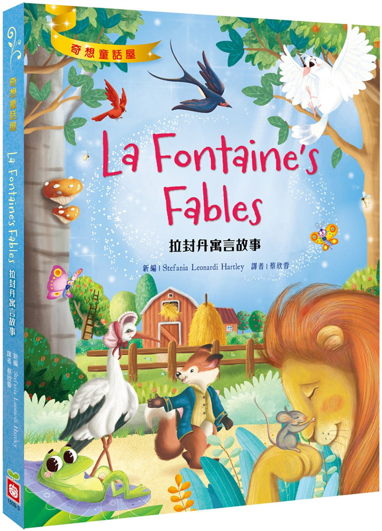 预售 拉封丹寓言故事 la fontaines fables 蔡欣蓉 幼福 绘本 进口