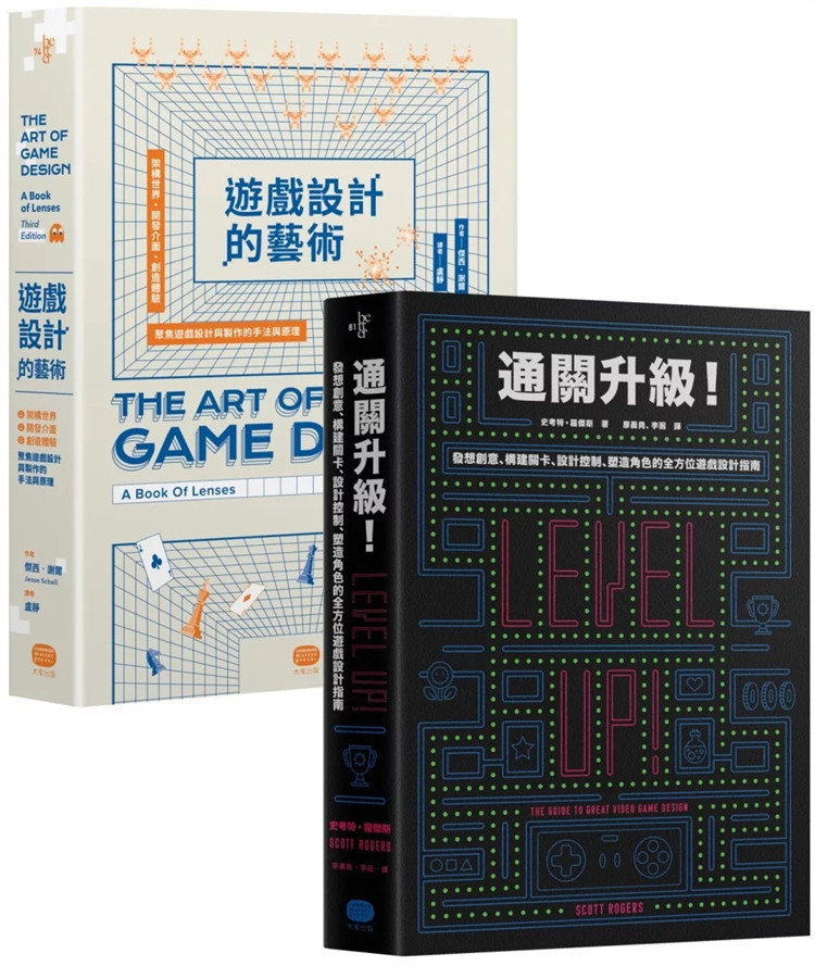 现货 游戏设计技艺再升级 （两册套书）24 杰西．谢尔 大家出版 进口原版 合售