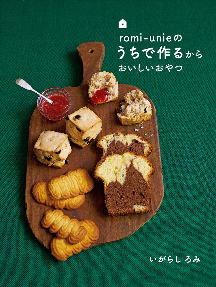 预售 日文烘焙 romi-unieのうちで作るからおいしいおやつ  20 い图片