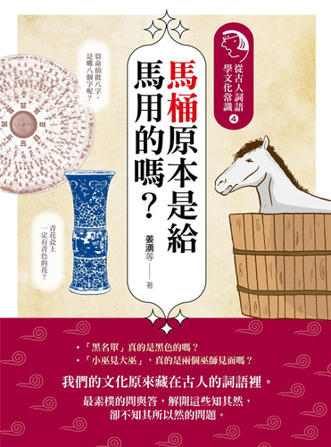 讓你可以觸類旁通，增加雙倍知識